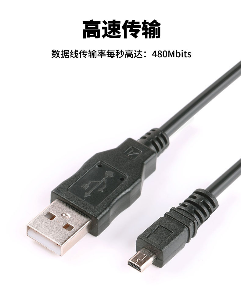 usb数据线 d7200 d3200 d5500 d5100 d5200 d7100 p7100单反