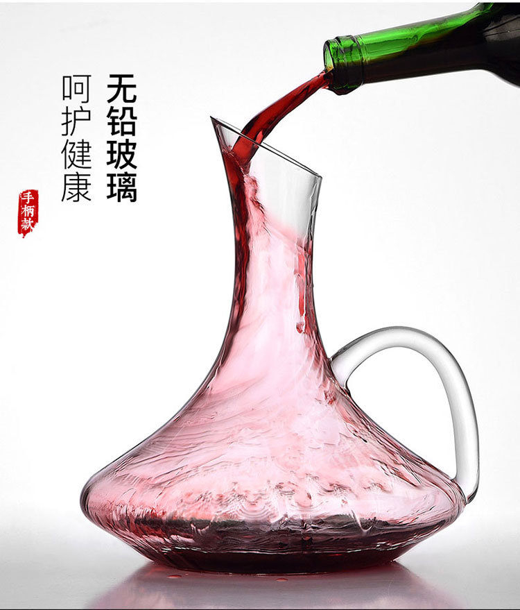 批发红酒快速醒酒器酒具倒酒器红酒醒酒器醒酒玻璃酒具红酒倒酒器