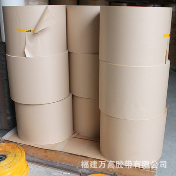 牛皮木浆纸 卷筒纸 35克卷筒纸 遮蔽纸半成品-阿里巴巴