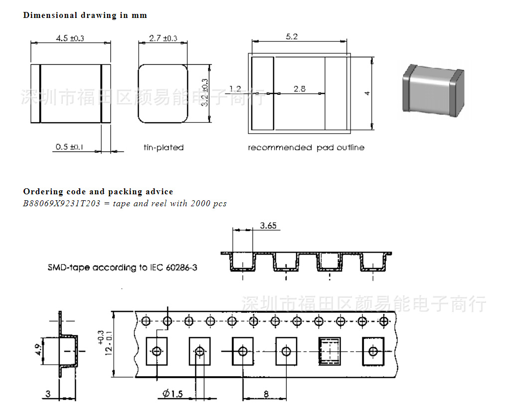 贴片陶瓷气体放电管 防雷管 4532-601-lf 1812 4532 600v 2ka正品