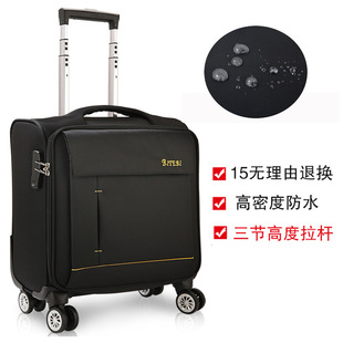 飞机行李箱16寸小型男士旅行箱女登机箱拉杆箱牛津布防水出差必备