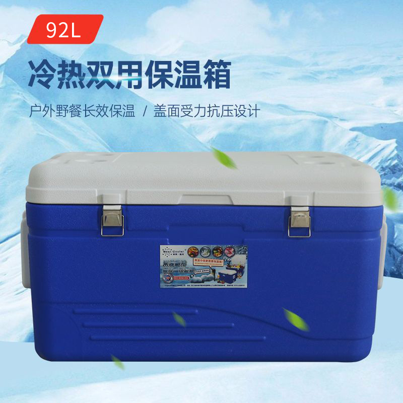 95l Incubator Refrigerator Sea Fishing Boxes Fish Fresh-Keeping Box Outdoor Car Refrigerator Food Pu Box