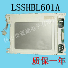 lcd显示屏 tft黑白屏 彩屏 LSSBE1421A LSSHBL601A 厂家直售