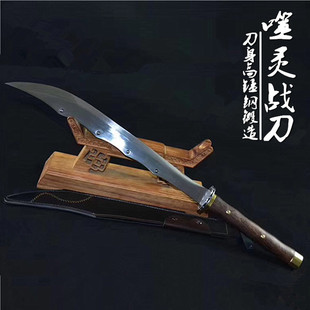 包邮正品龙泉刀剑宝剑噬灵高锰钢锦衣卫战刀武士刀斩马刀未开刃