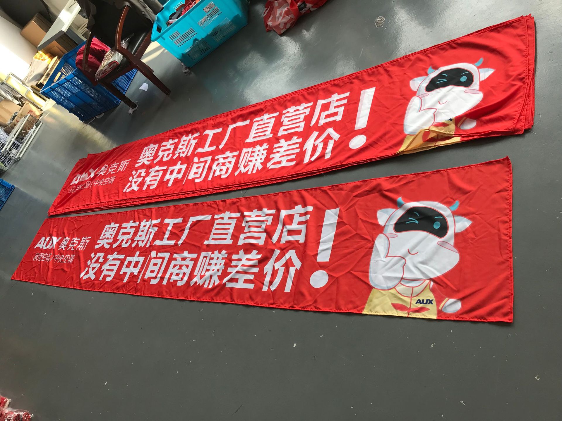 广告条幅定制横幅制作彩色直喷热升华经编旗帜布户外刀旗双透布