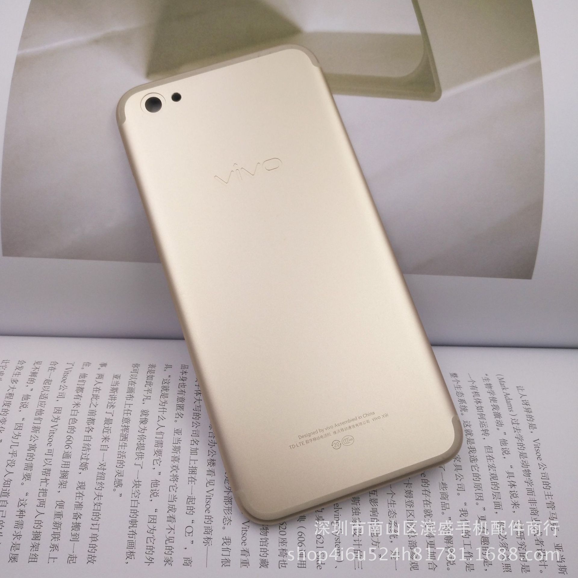 适用vivo x9i手机电池后盖步步高x9i手机后盖vivox9i手机金属后壳
