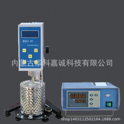 ndj-1c 沥青布式旋转黏度试验仪,沥青布式旋转黏度试验仪-阿里巴巴