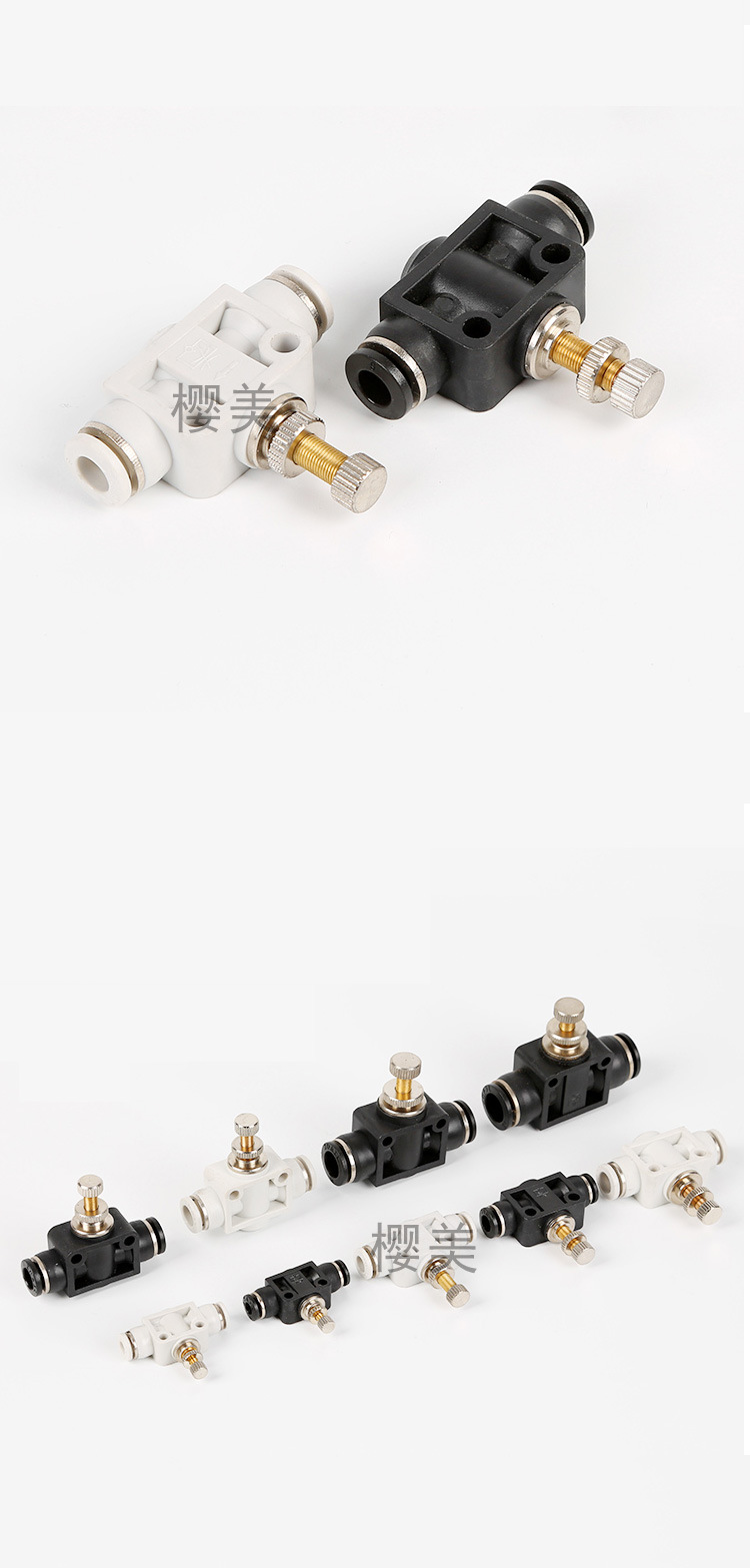 黑色塑料限流阀 pa4-pa6-pa8-pa10-pa12直通管道型节流阀 调节阀
