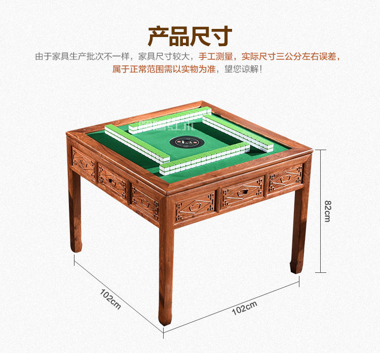 红木麻将桌刺猬紫檀花梨木带机芯高端优质麻将台电动电机晖腾