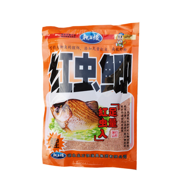 龙王恨鱼饵红虫鲫100克鲤鱼鲫鱼钓鱼饵料钓饵渔具批发多地包邮