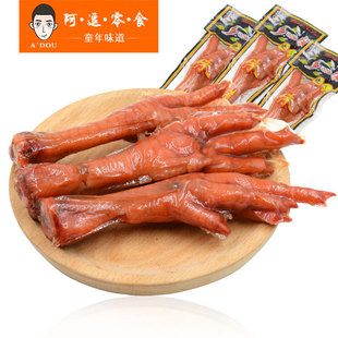 乡巴佬鸡爪