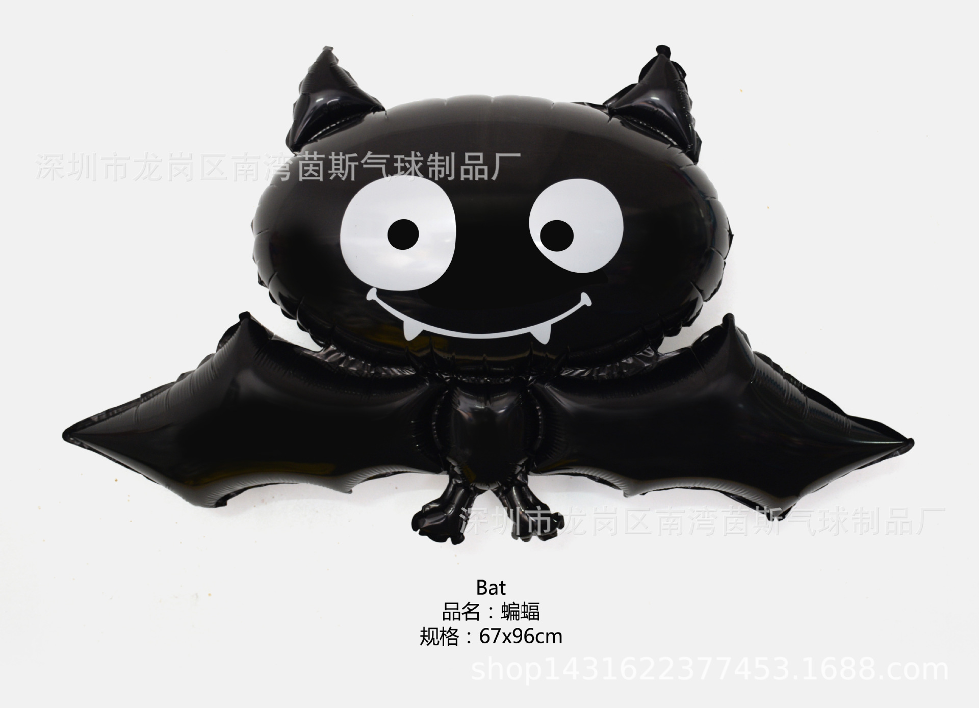 New Halloween Aluminum Balloon Decorations Arrangement Ghost Skull Pumpkin Bat Aluminum Foil Balloon Wholesale