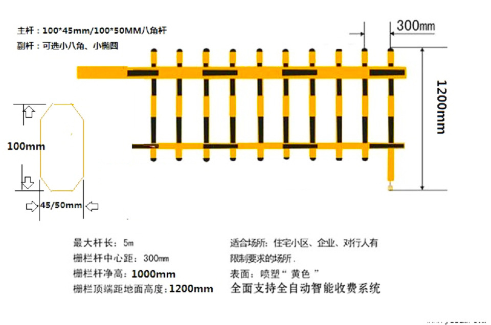 厂家生产小区停车场道闸格栅杆栅栏杆 大厂品牌同款 道闸配件
