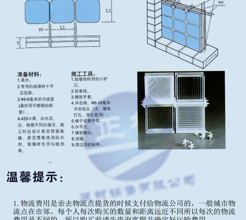 厂家直销常年供应隔热透明玻璃砖 云雾白色玻璃砖 空心实心玻璃砖
