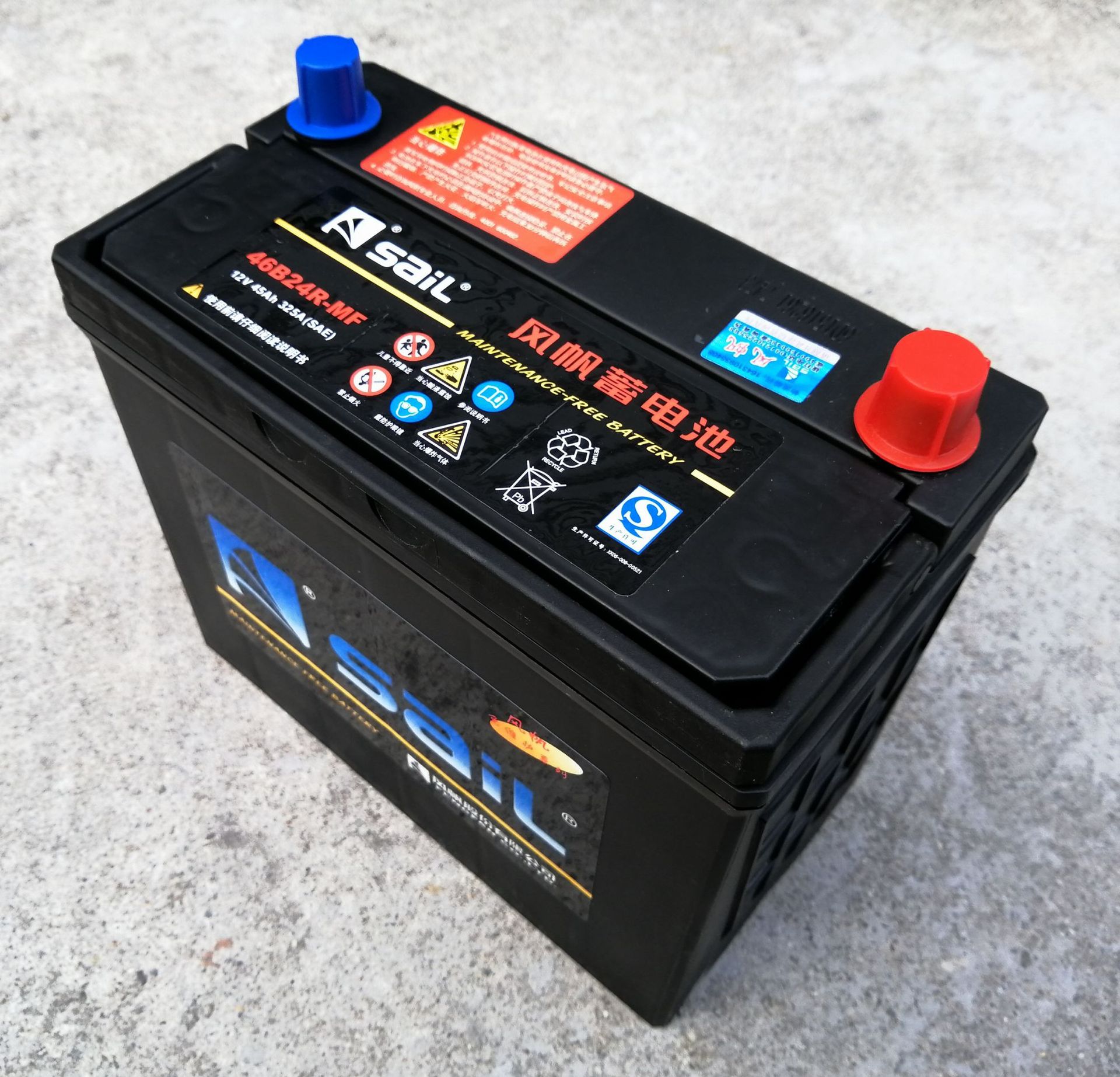 风帆45ah蓄电池 46b24l蓄电池 微型车用铅酸免维护电池 12v电瓶