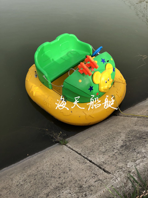 水上激光碰碰船全塑进口pe亲子激光碰碰船,水上游乐设备