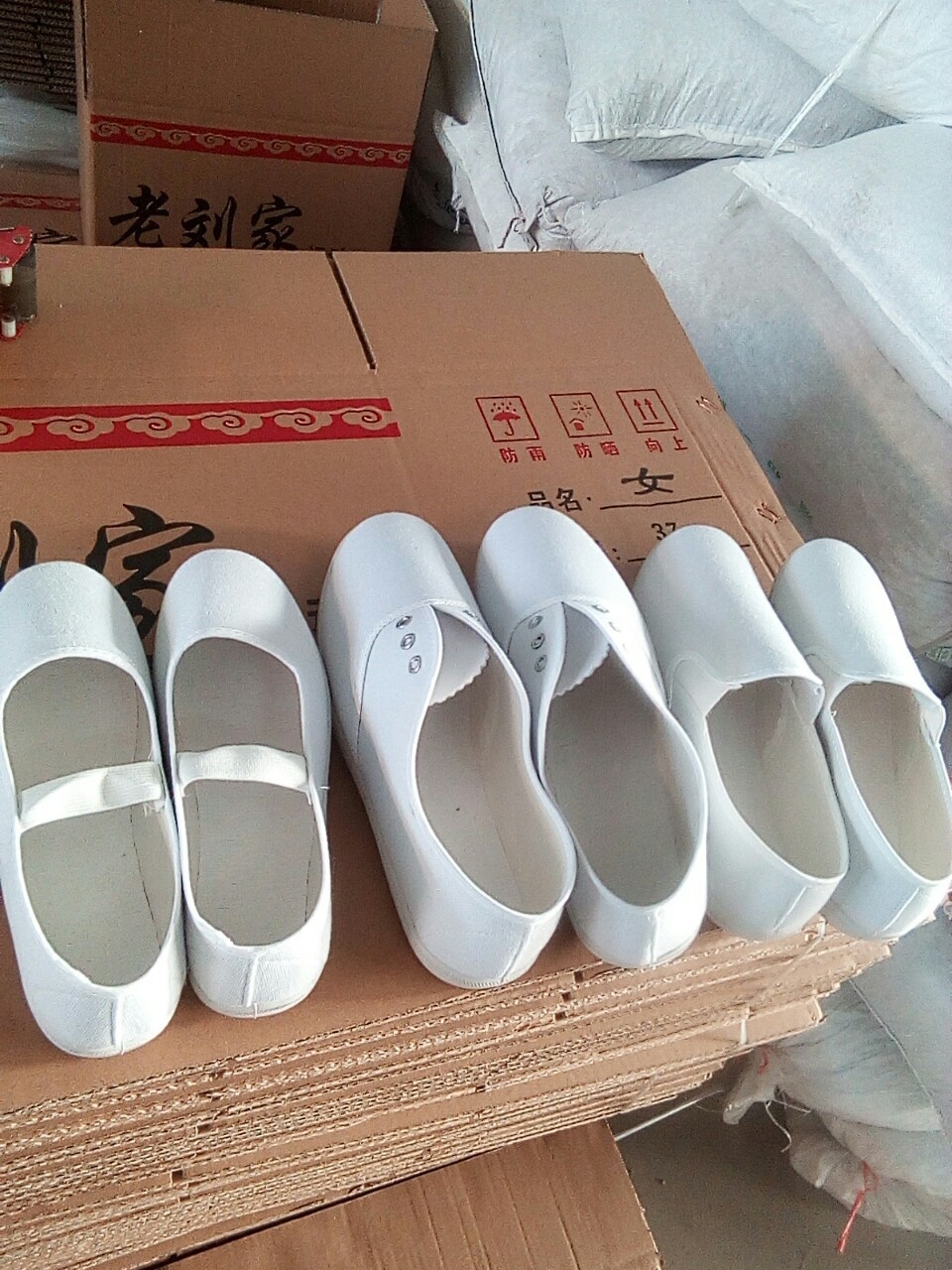 畅销品牌白色孝鞋网球鞋白事鞋厂家直销号码齐全发货覆盖全国各地