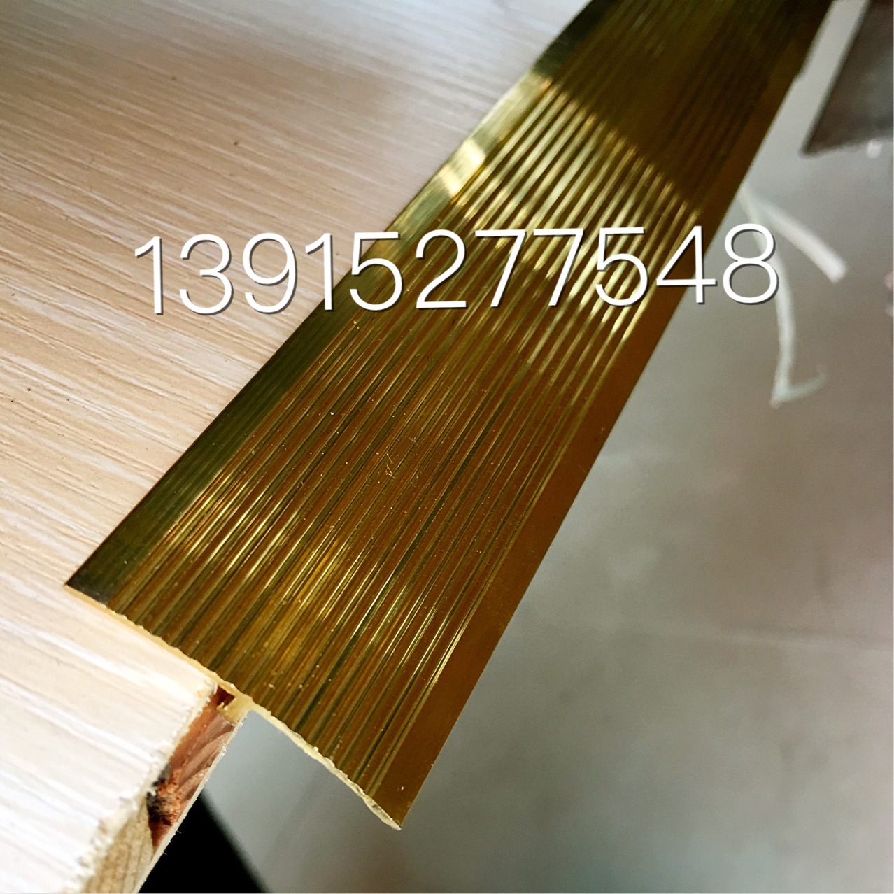 黄铜丅字条 铜地板压条门口条 3.5宽加厚门口压缝装饰条-阿里巴巴