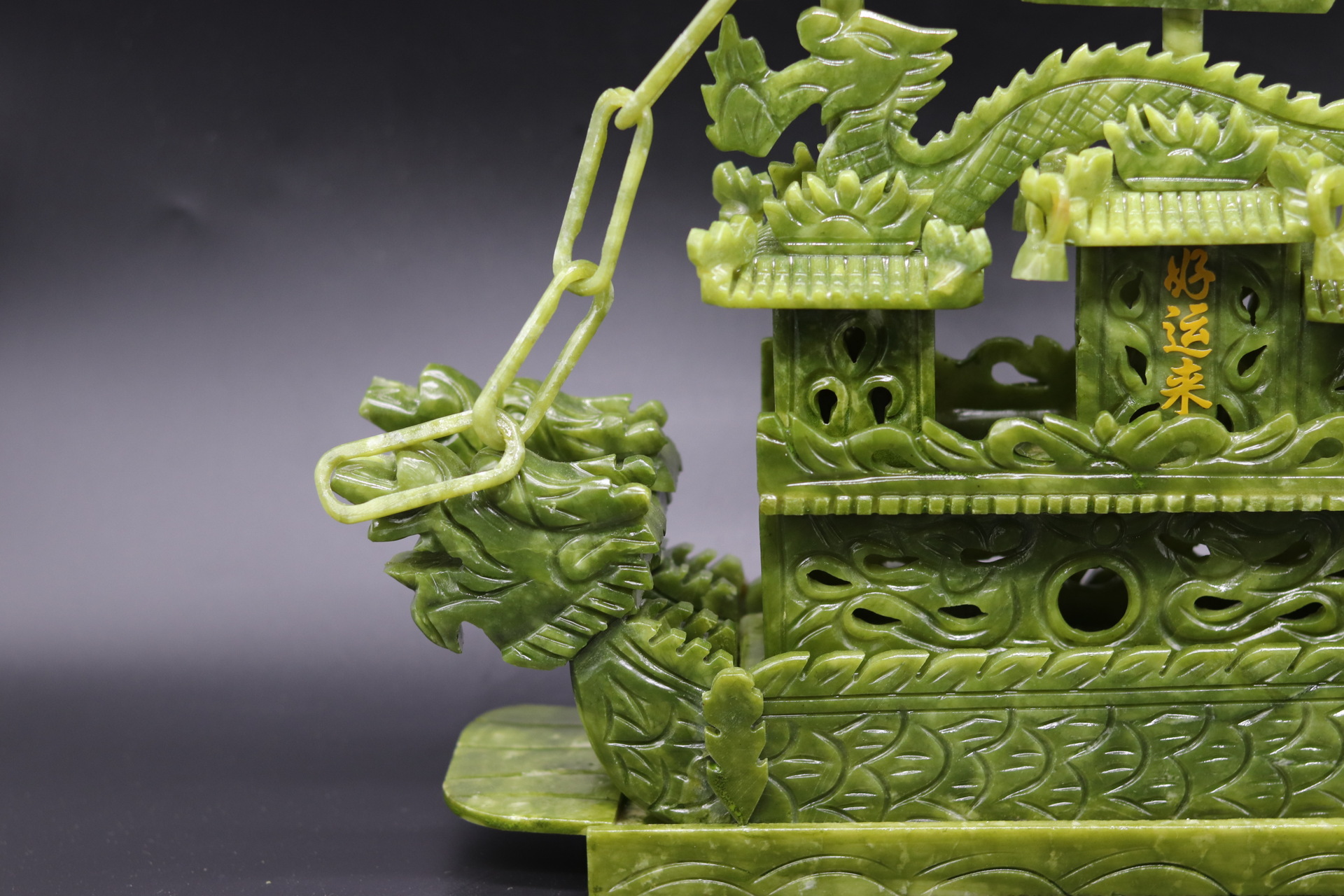 天然南玉38cm长一帆风顺龙船玉雕摆件工艺品精品客厅办公室送礼