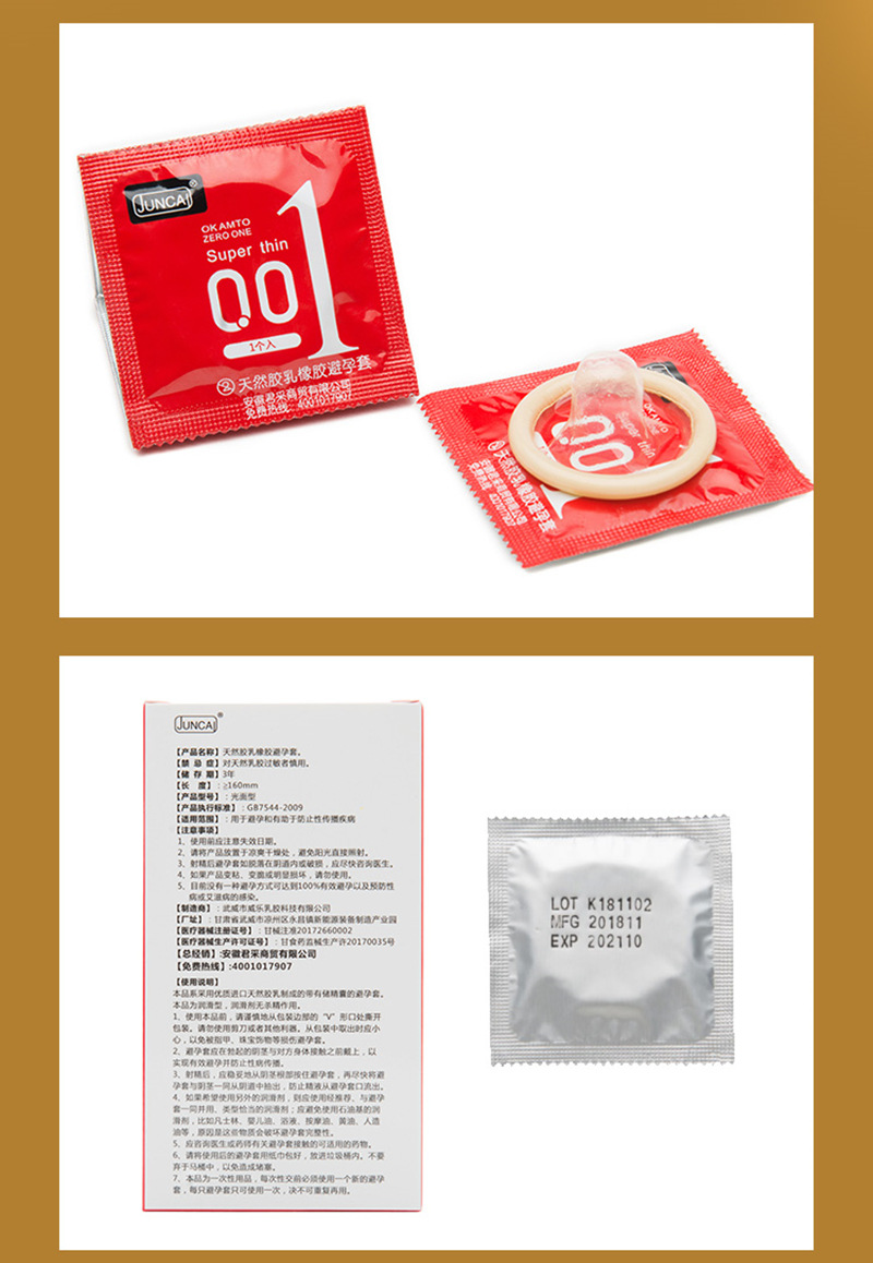 juncai玻尿酸安全套001外贸丝薄大颗粒避孕套成人情趣性用品批发