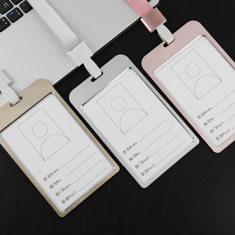 事业单位工作牌