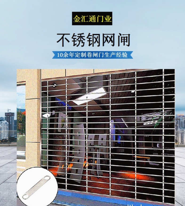 生产透风防盗电动不锈钢网闸卷闸门深圳地区免费测量设计安装厂家