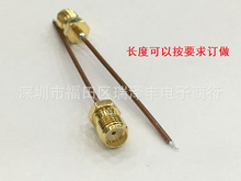 软性高频线SMA-K半钢外皮原色铜管047直径1.2MM手机探针线