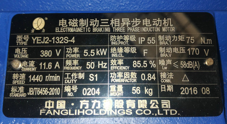 一年质保yej2 160m-4极11kw电磁制动三相异步380v电动机/刹车马达