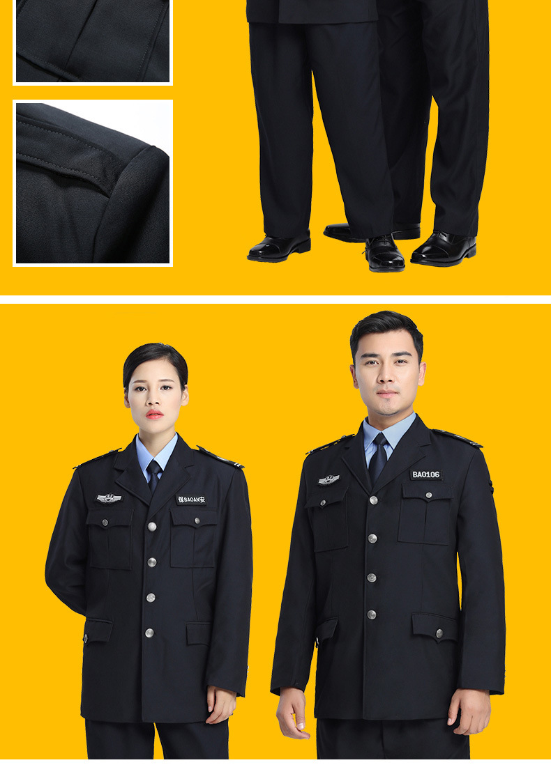 厂家批发藏青色保安服装春秋常服套装uniform男物业保安新式制服
