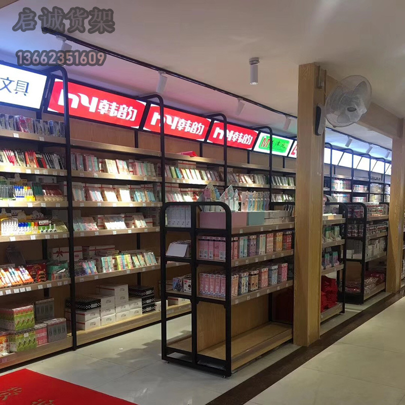 超市用品钢木货架文体用品笔架 文具店展示柜单双面可拆装组合柜