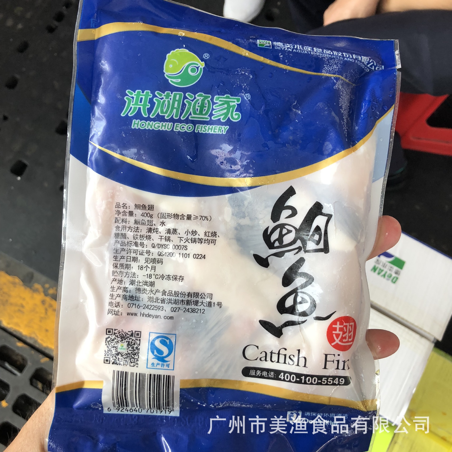 鮰鱼翅 回鱼鳍翅 巴沙鱼翅 回鱼翅 冷冻鮰鱼翅 湘菜400克*20包/件