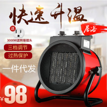 工业暖风机质保一年3kw/5kw燃油暖风机PTC发热器 发热管发热器