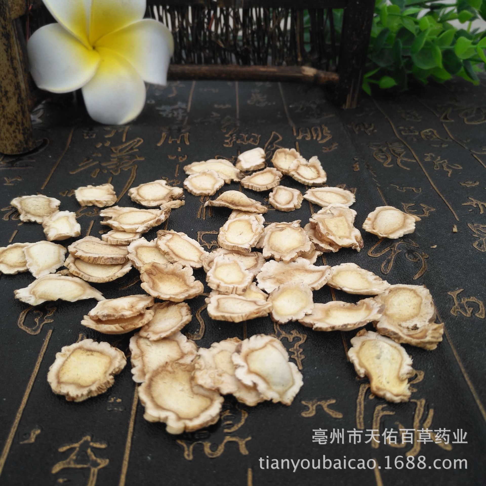 桔梗干 中药材新货桔梗片桔梗散装500g各种规格批发桔梗片