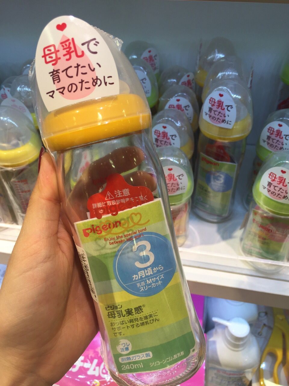 新版日本原装贝亲玻璃奶瓶宽口径160ml宝宝新生儿奶瓶 婴儿防胀气