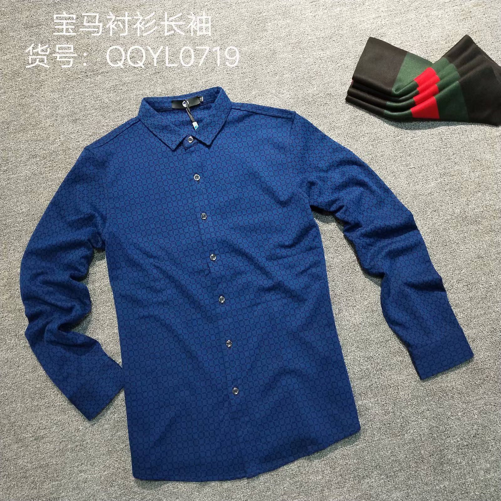 适用于宝马衬衫休闲男装长袖一线品牌折扣男装库存货源走份批发