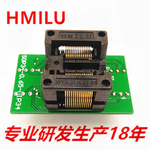 HMILU厂家贴片SSOP28(34)-0.65烧录座跳座 TSSOP28芯片测试座