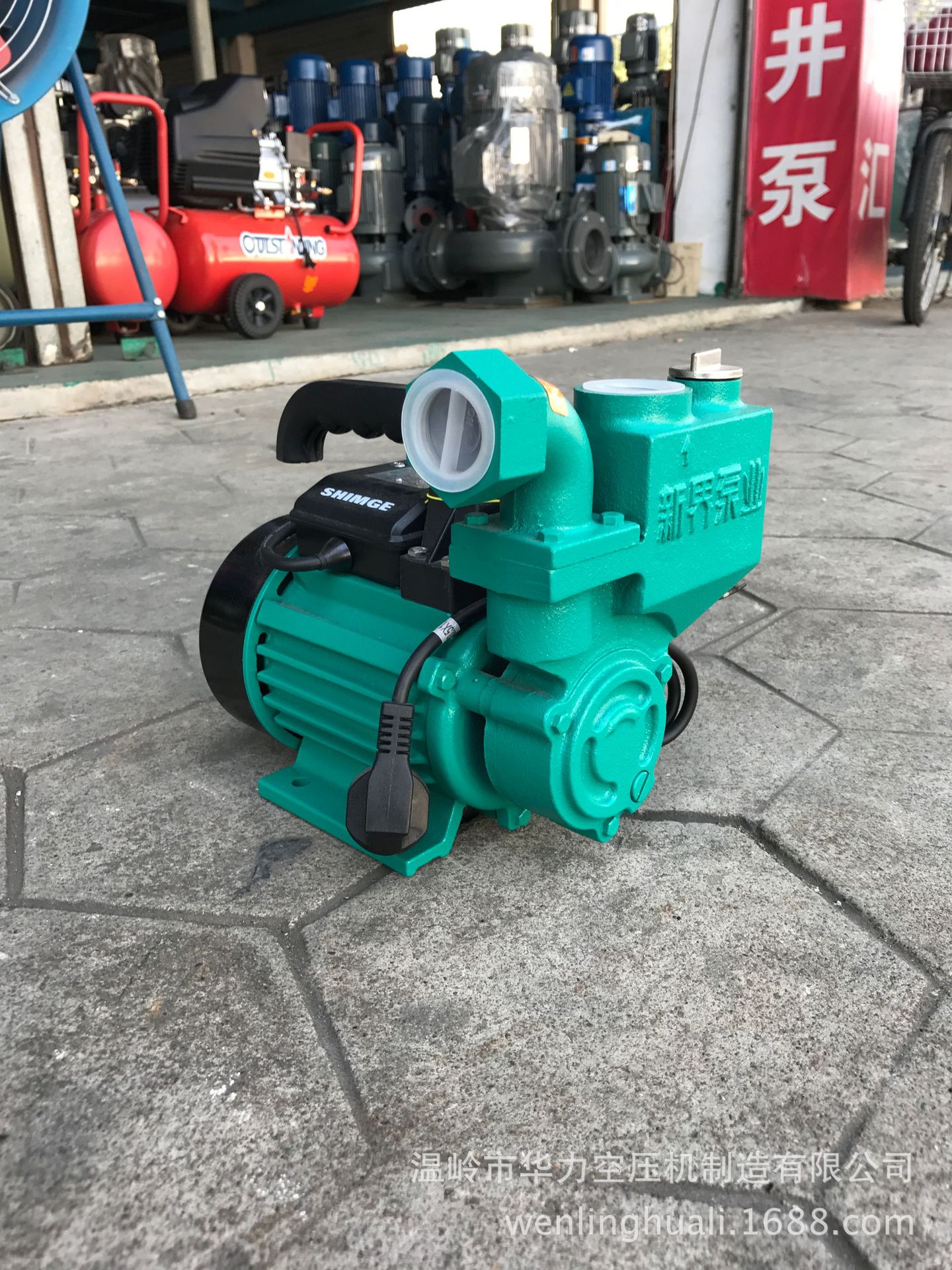 新界wzb自吸泵 铸铁旋涡水泵 家用管道增压清水泵 农用灌溉高压泵