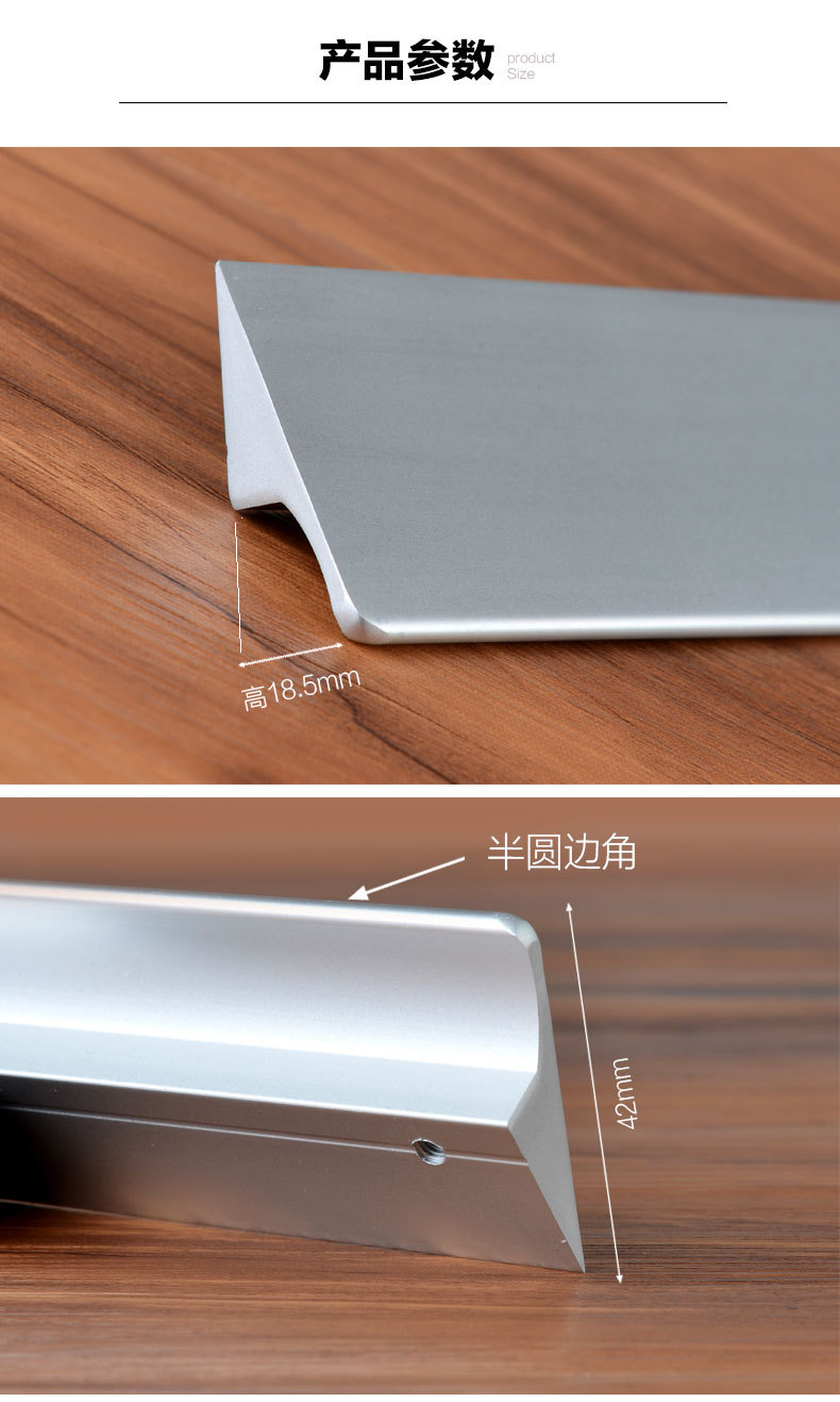 现代简约隐形隐藏式厨房橱门橱柜门拉手家具把手太空铝合金