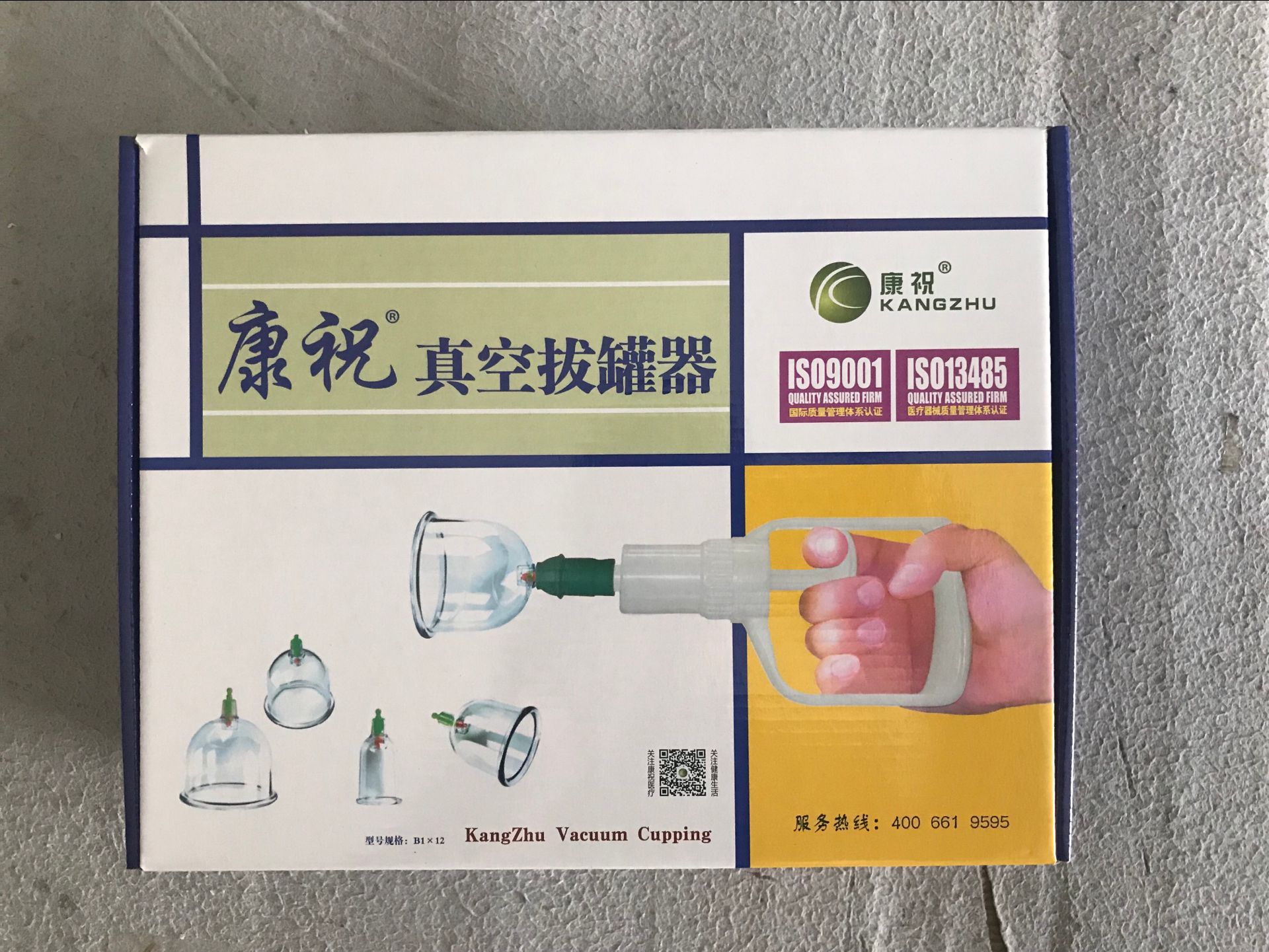 北京 康祝真空拔罐器 12个头 拔罐器 拔罐