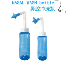 英文版壶鼻腔清洗器 NASAL WASH SYSTEM   Nasal irrigator鼻洗器