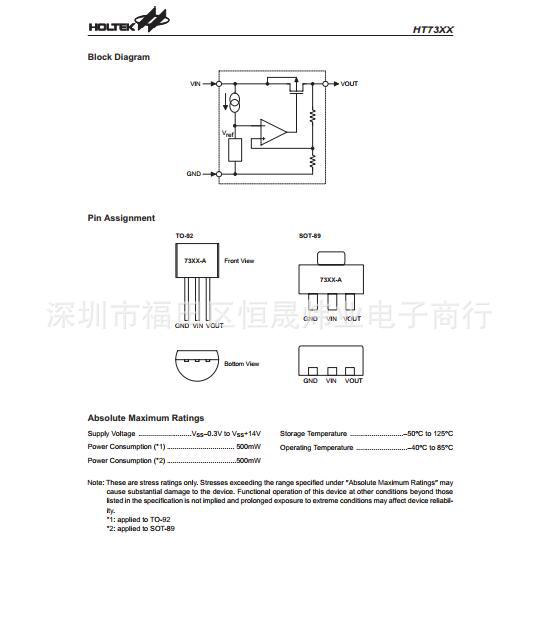 7133h引脚图,7133引脚图 - 伤感说说吧