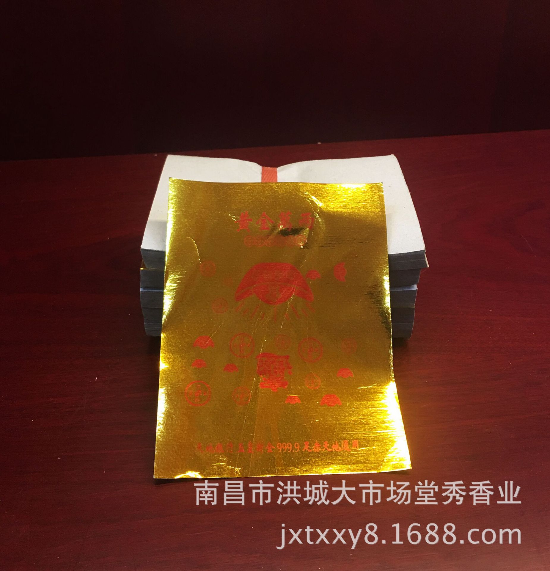 厂家批发锡箔纸金元宝手折500张/捆 烧纸 祭祀金元宝纸