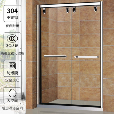 at-8033屏风双移门304不锈钢黑白色款淋浴房 大空间浴室门