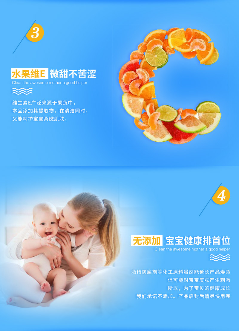 蜜拉贝儿婴儿手口湿巾25抽*10包便携装宝宝湿纸巾