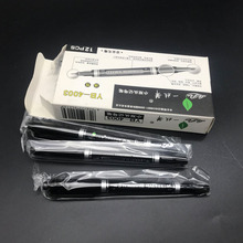 批发一枝笔YB-4003耐油性小双头记号笔勾线笔