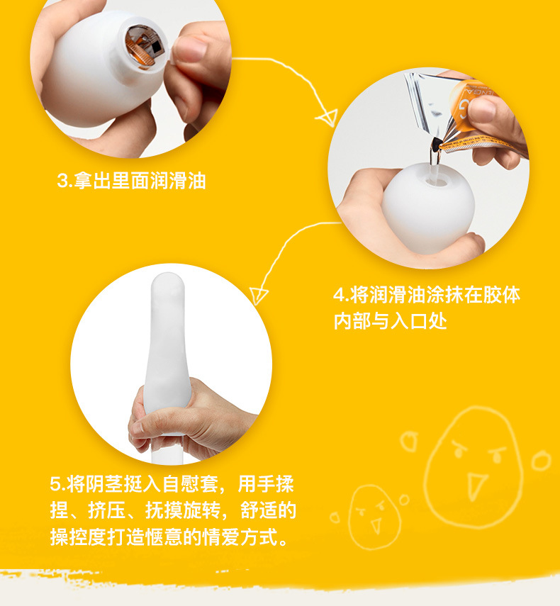 tenga典雅-egg挺趣蛋-男士必拥 带防伪自慰蛋男用飞机蛋