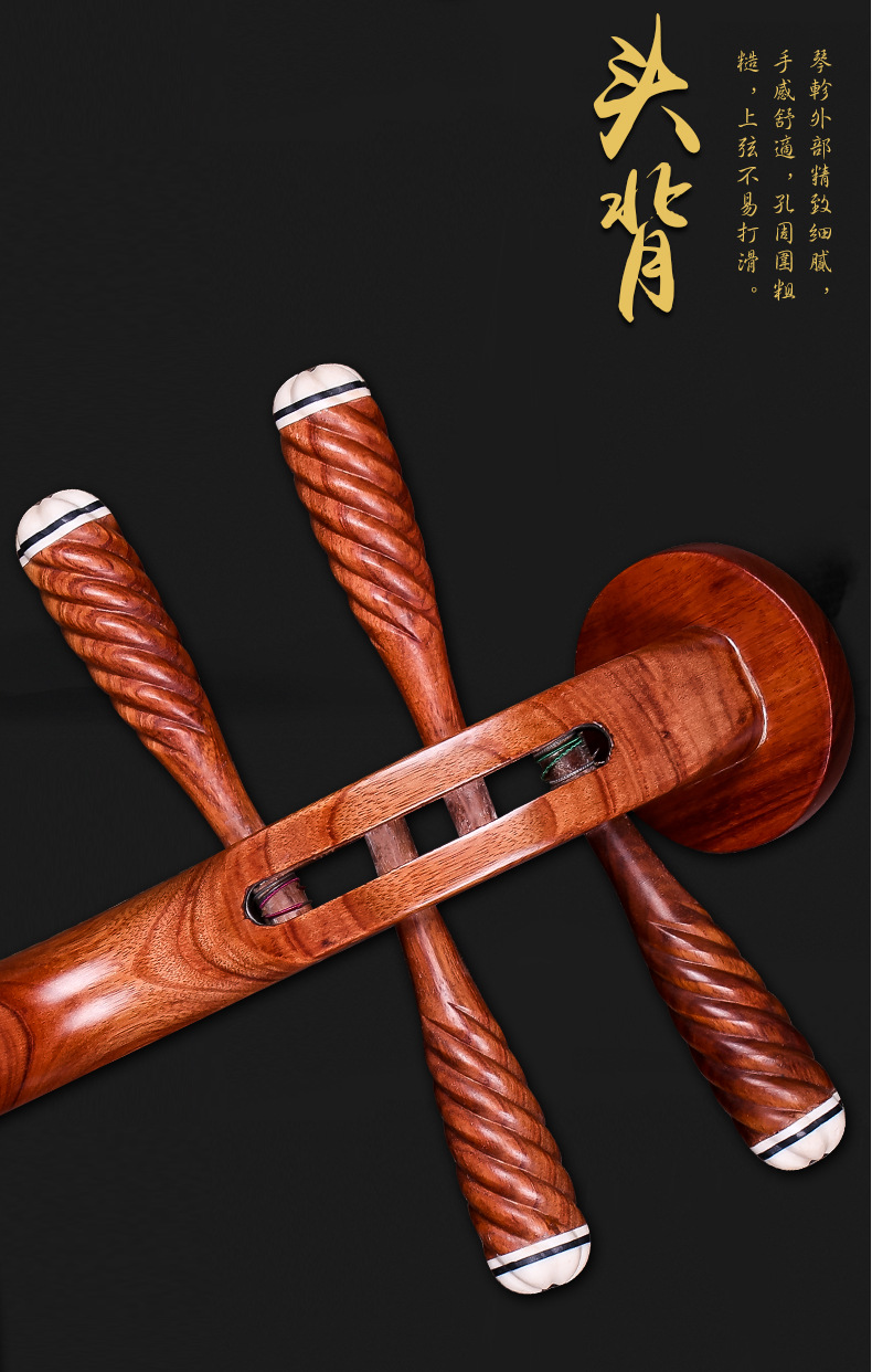 酸枝木月琴特氏古夷苏木材质花开富贵红木月琴苏州月琴乐器送配件