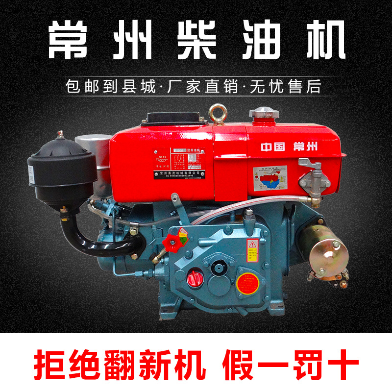 常州水冷船用小型柴油机 单缸175 180 6 8马力电启动拖拉机发动机
