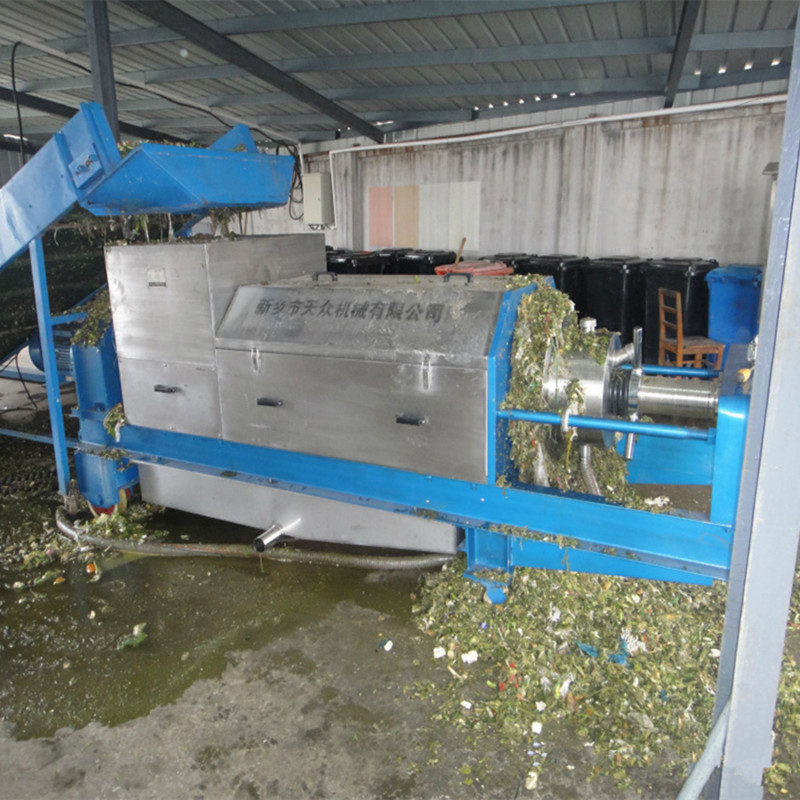 中药渣双螺旋压榨脱水机药材树皮榨汁螺旋压榨机