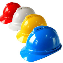 MSA安全帽透气PE安全帽 安全工作防撞头盔 防掉落物 应急安全帽
